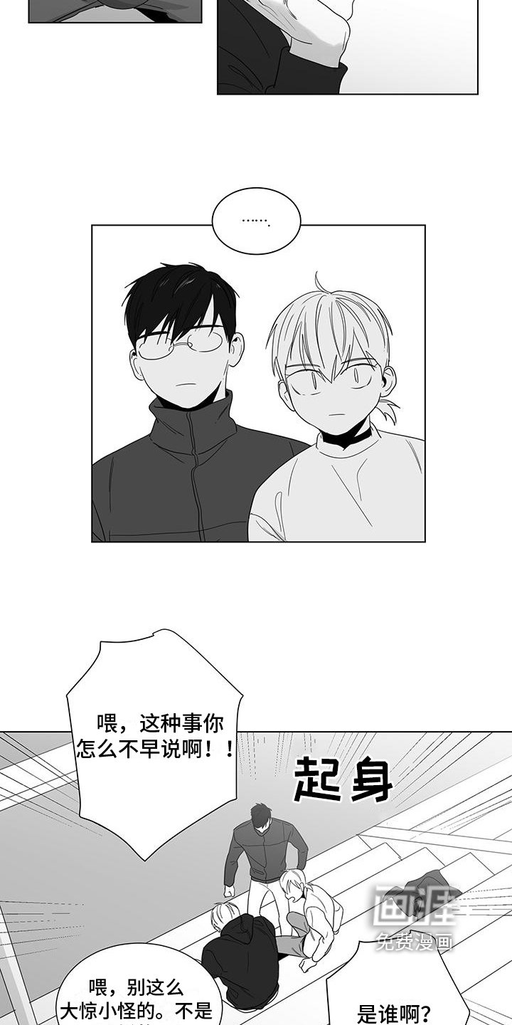 第35章：迷茫