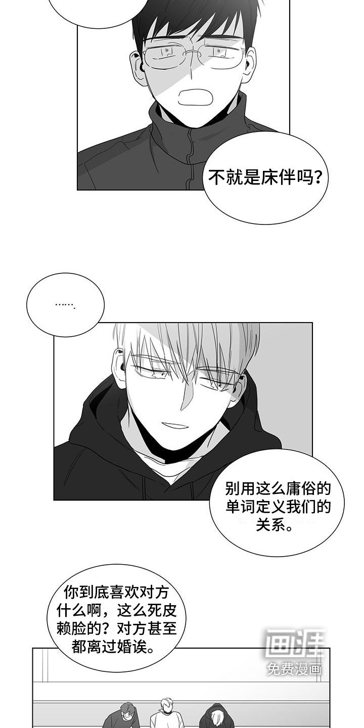 第35章：迷茫