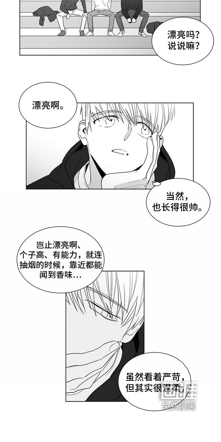 第35章：迷茫