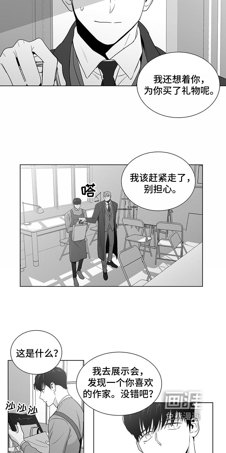 第35章：迷茫