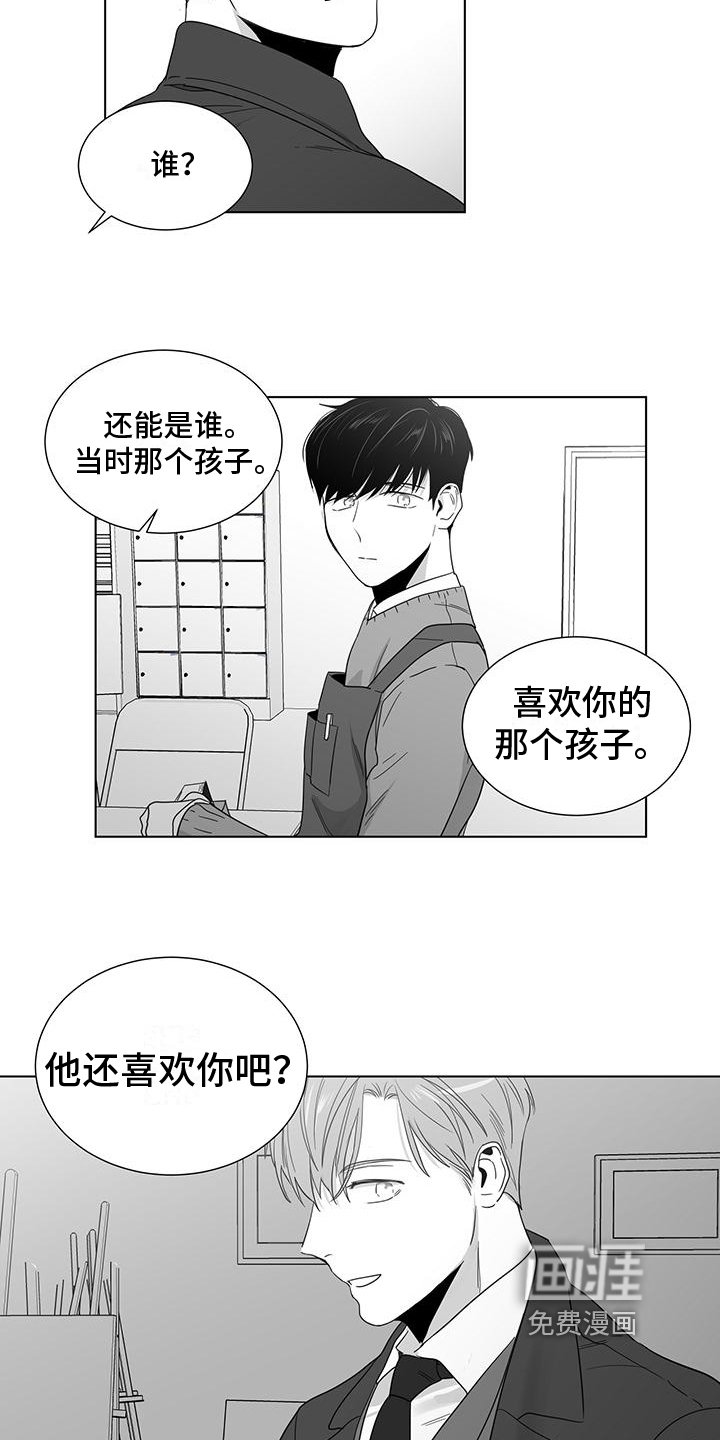 第36章：尴尬