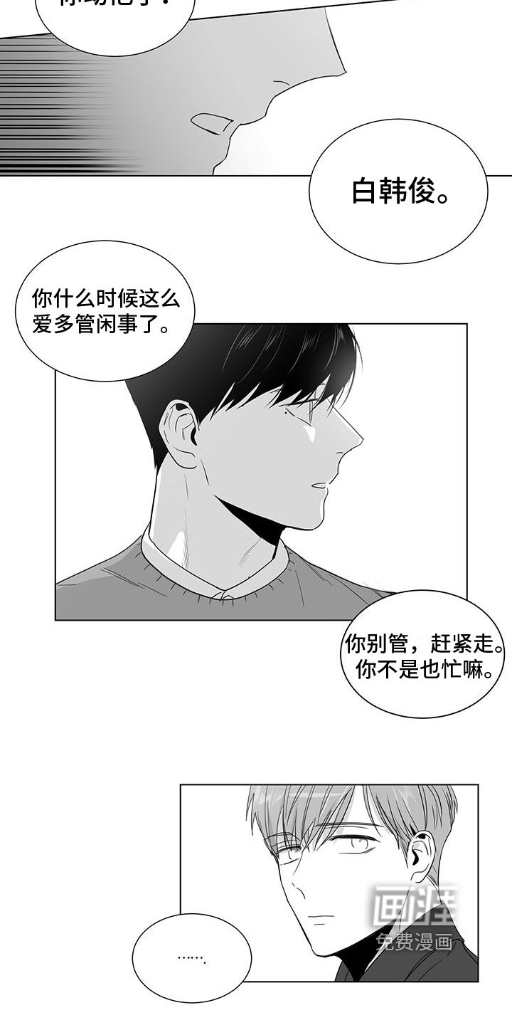 第36章：尴尬