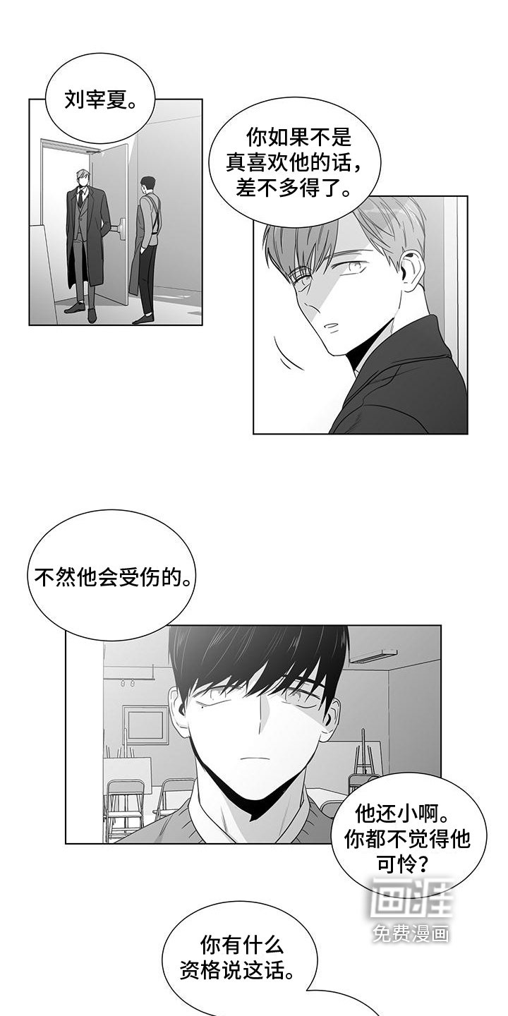 第36章：尴尬