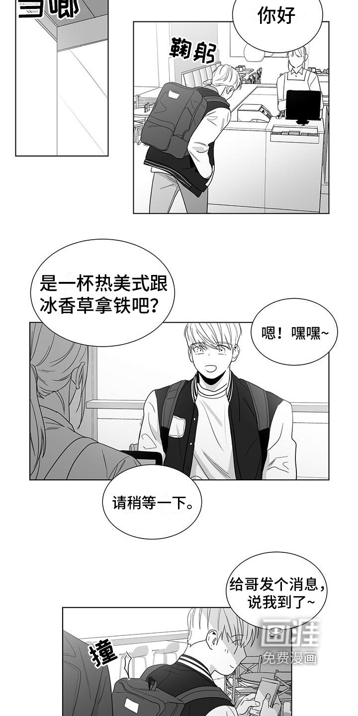 第36章：尴尬