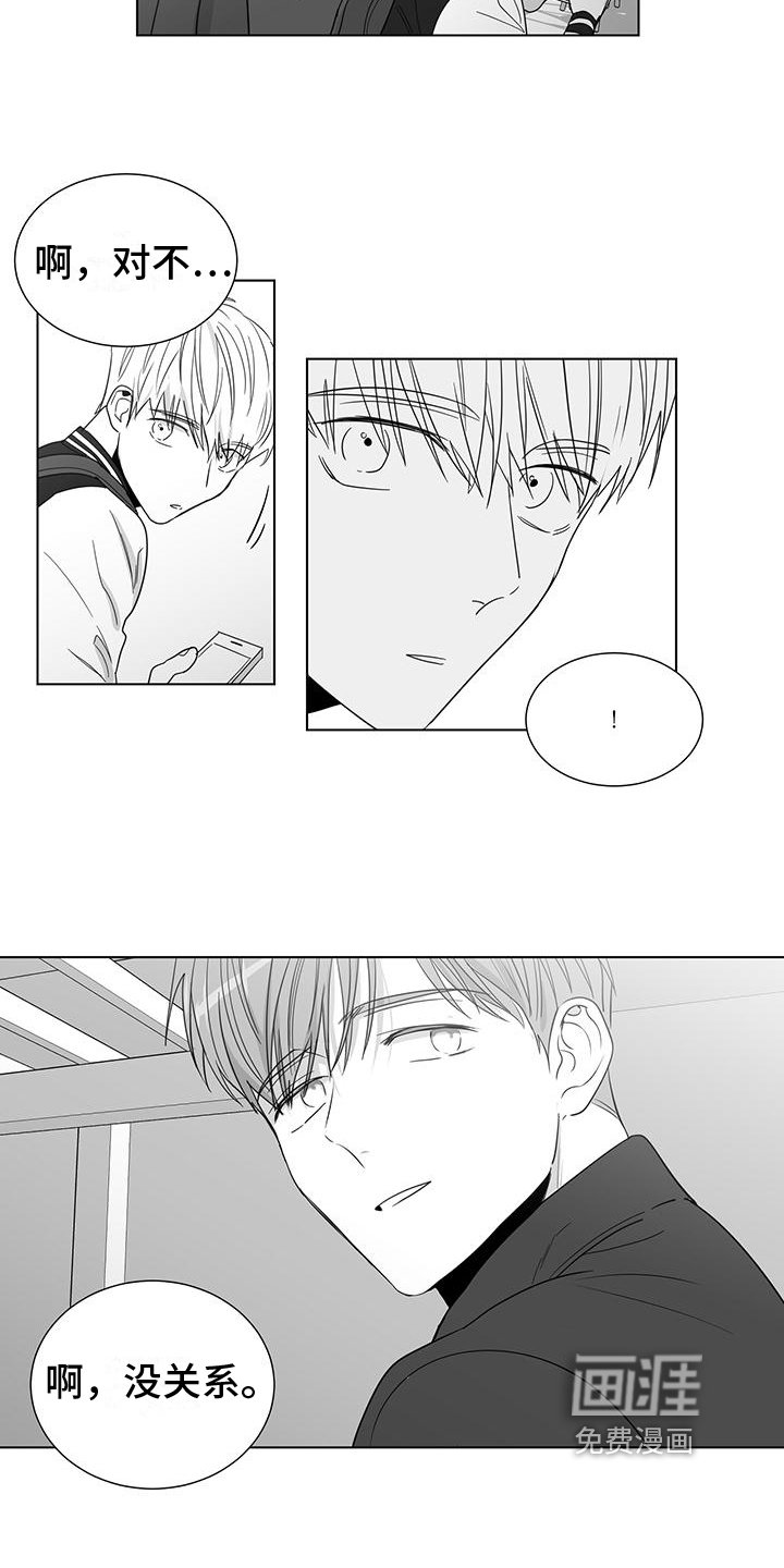 第36章：尴尬
