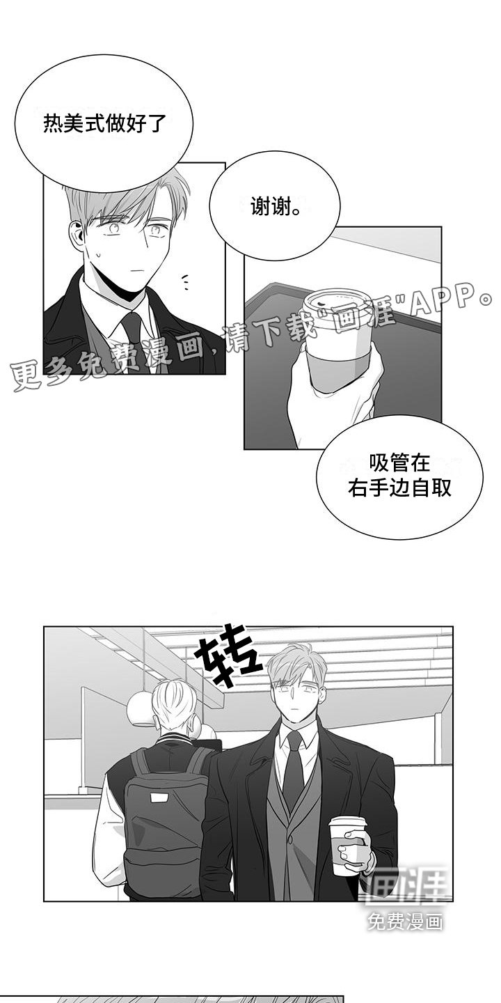 第37章：距离