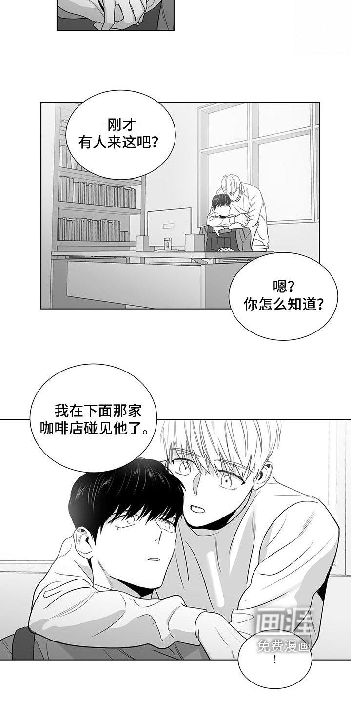 第37章：距离