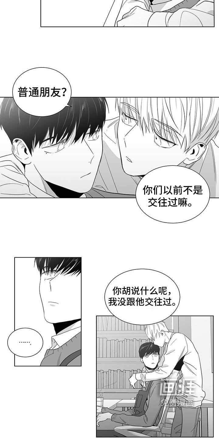 第37章：距离