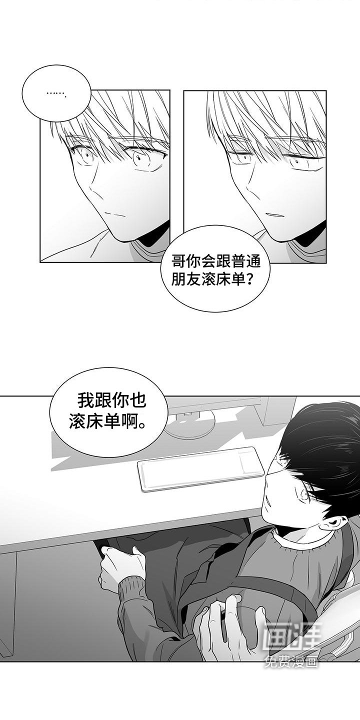 第37章：距离