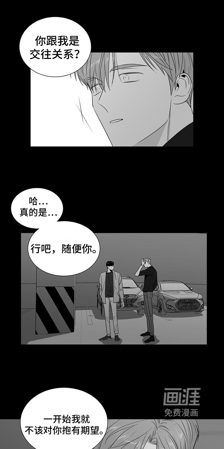 第37章：距离