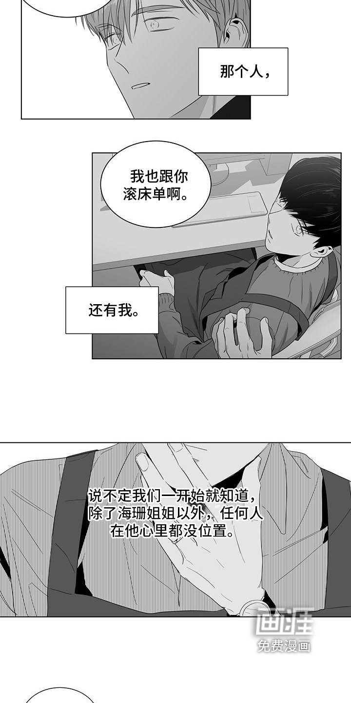 第38章：都很累