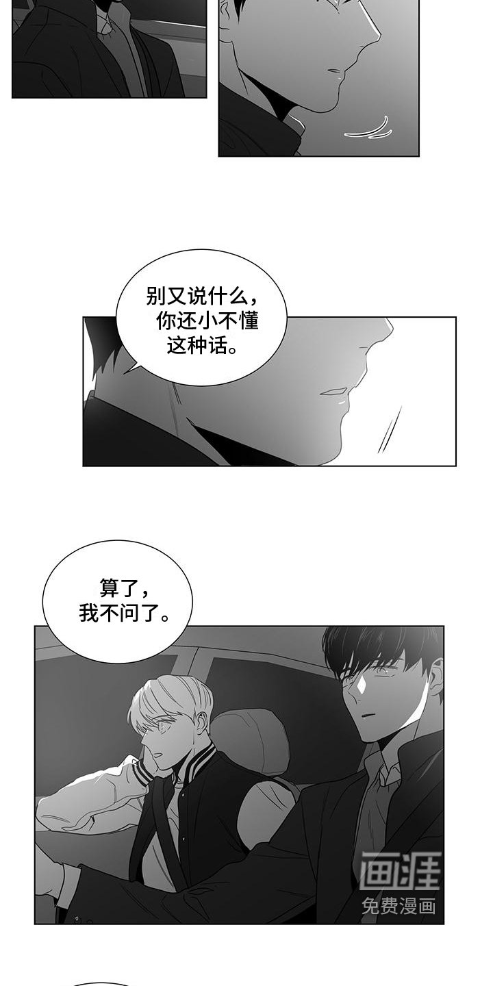 第38章：都很累