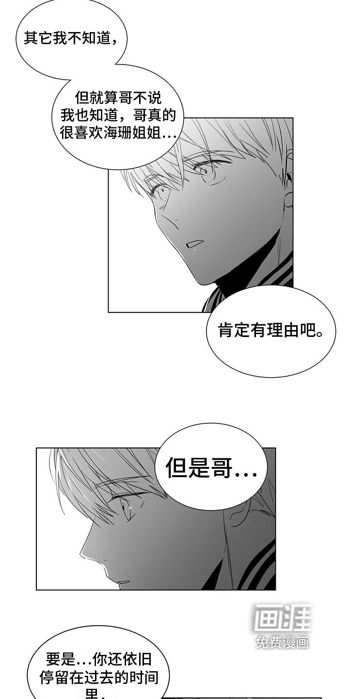 第38章：都很累
