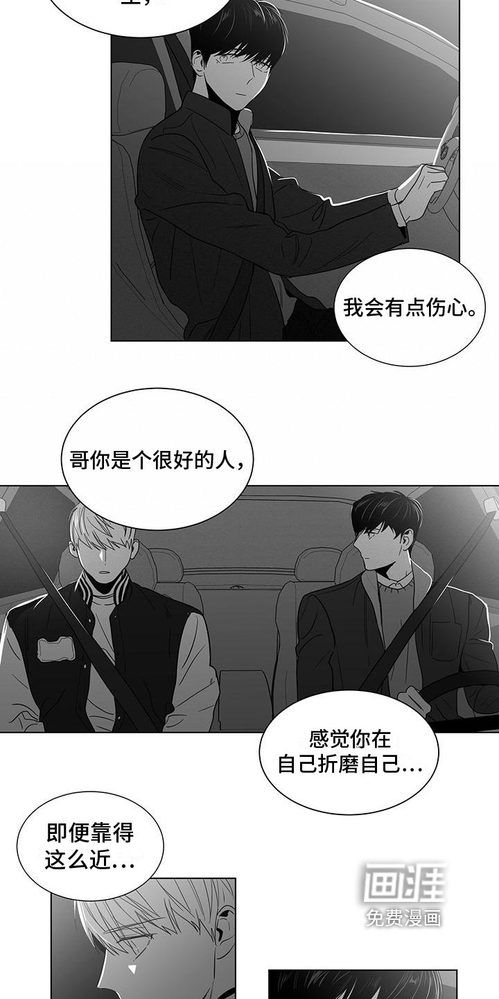 第38章：都很累