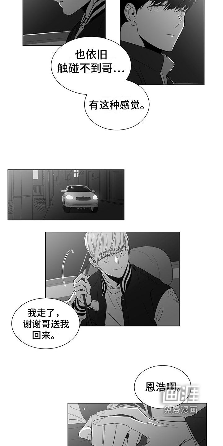 第38章：都很累