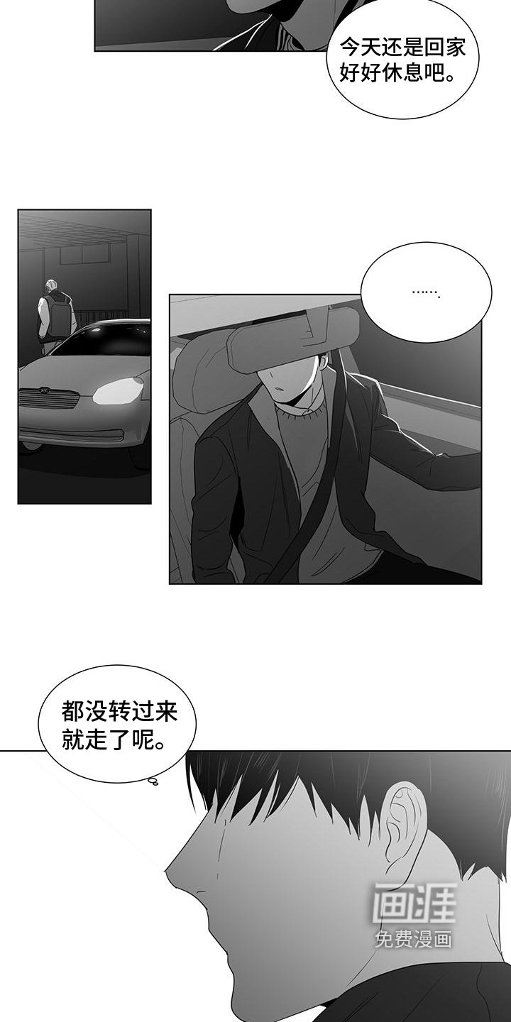 第38章：都很累