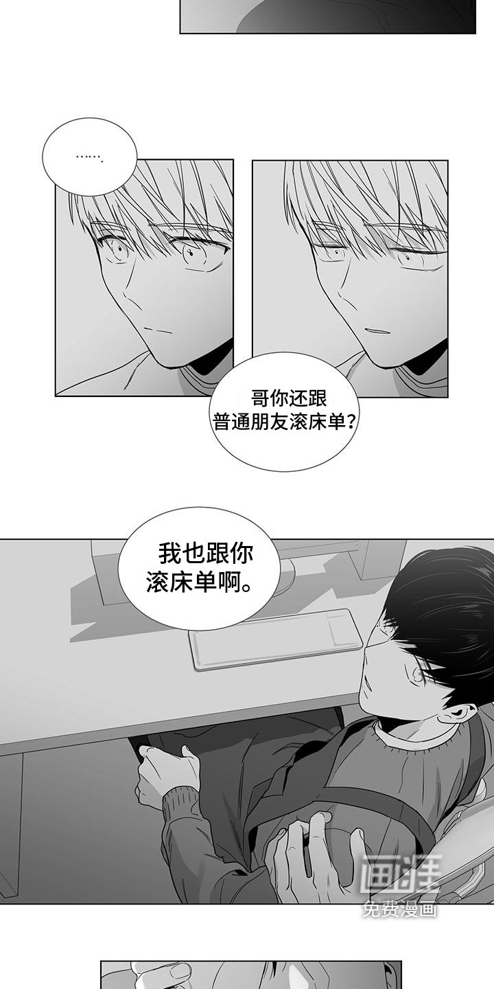 第38章：都很累