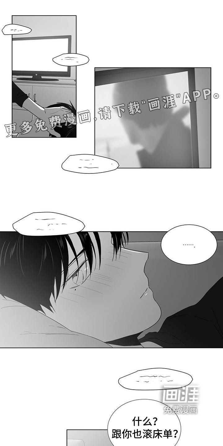 第39章：邀请