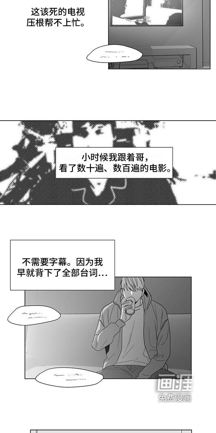 第39章：邀请