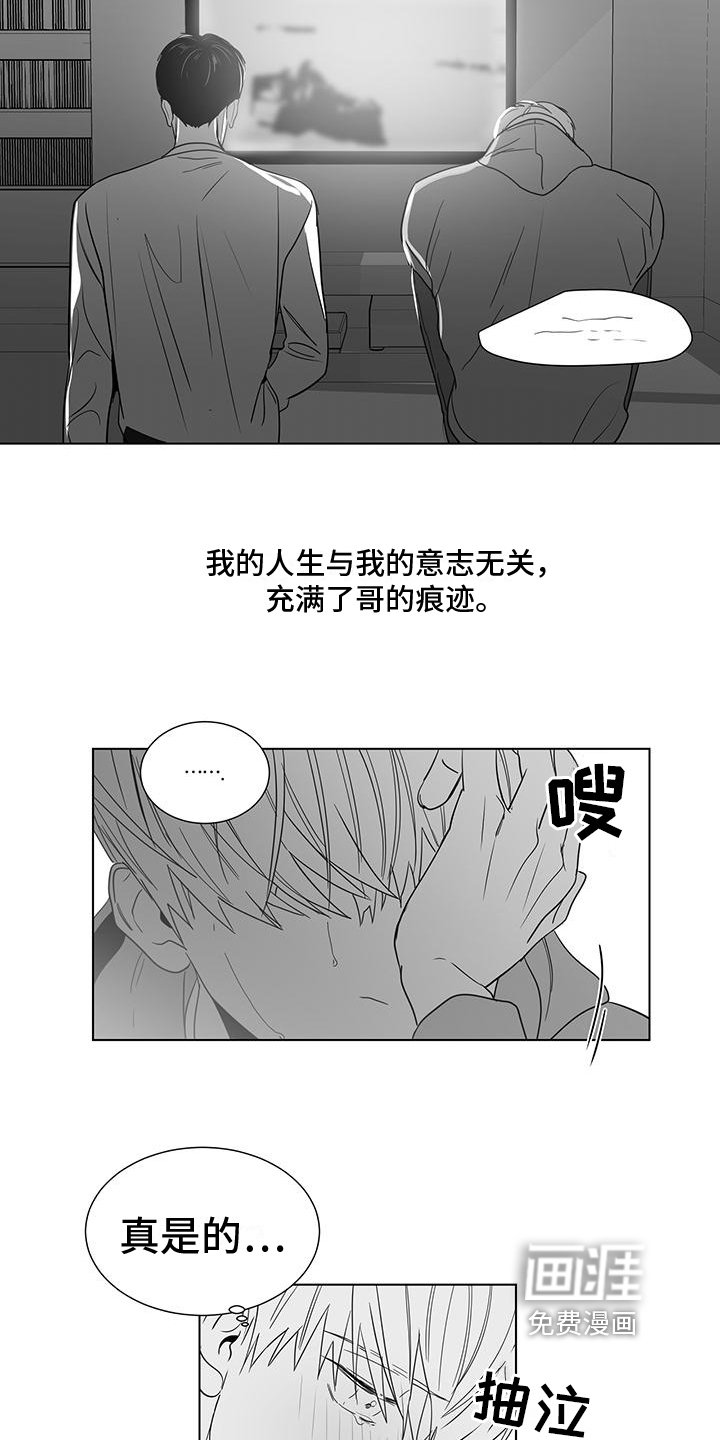 第39章：邀请