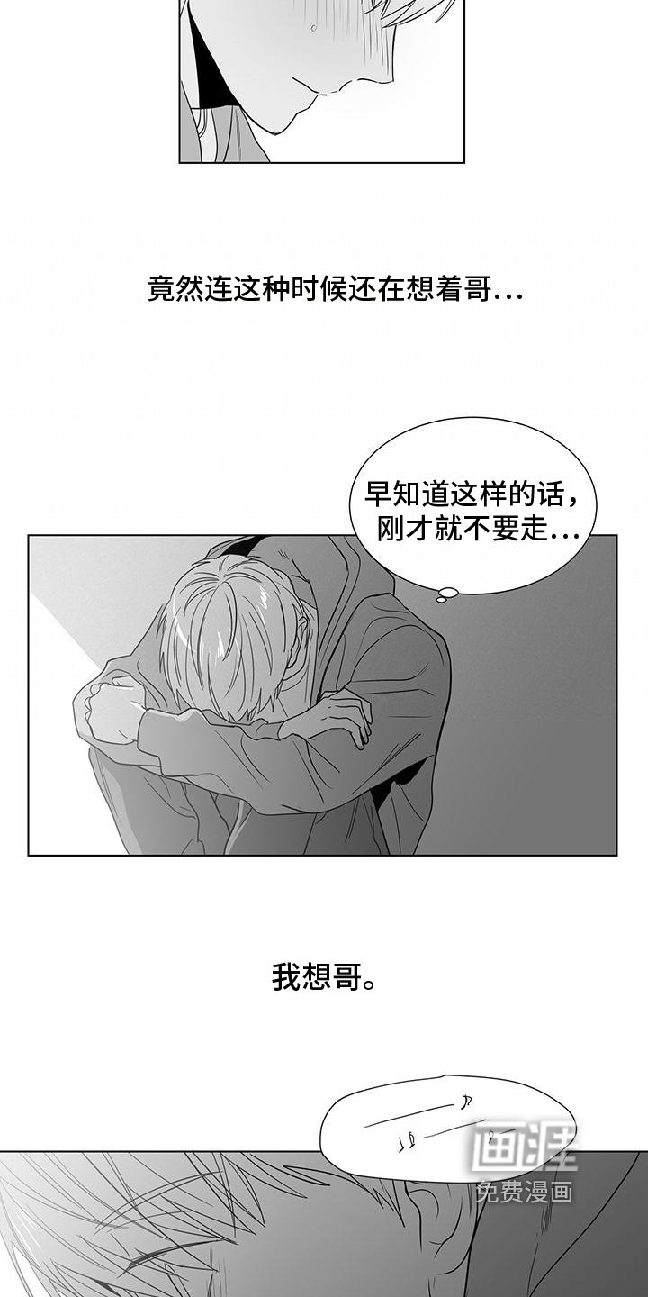 第39章：邀请
