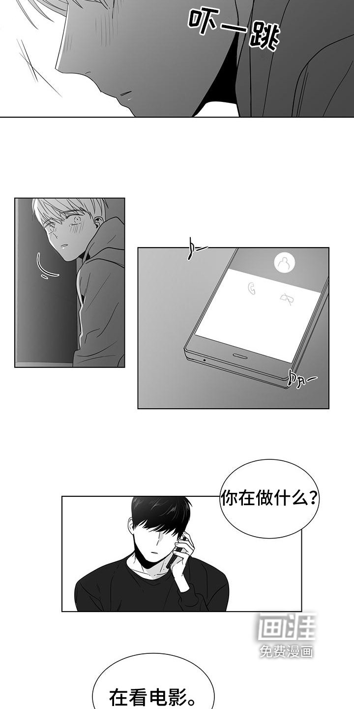 第39章：邀请