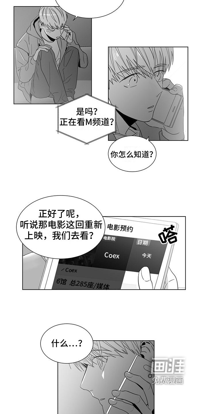 第39章：邀请