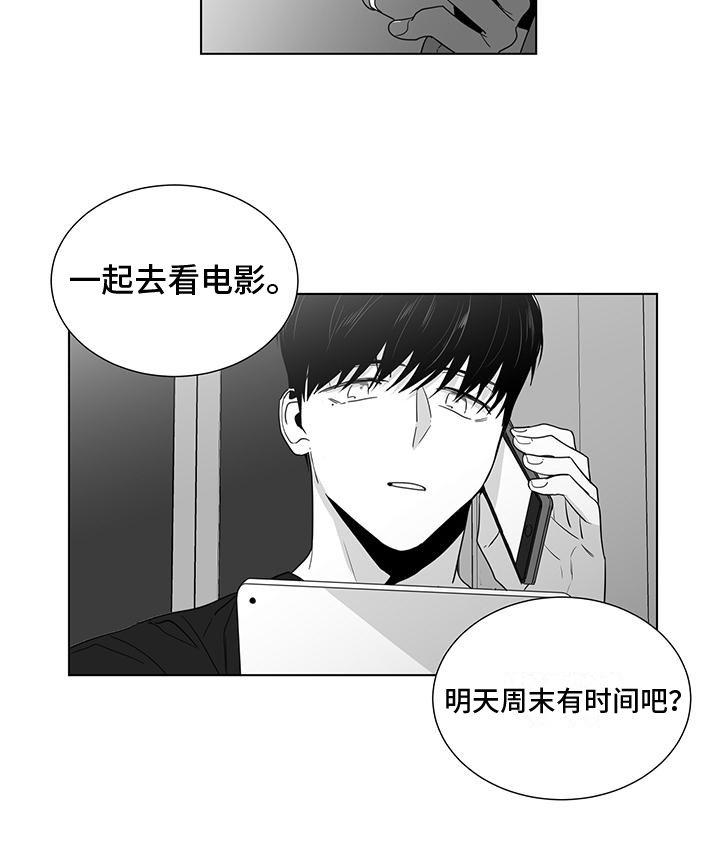 第39章：邀请