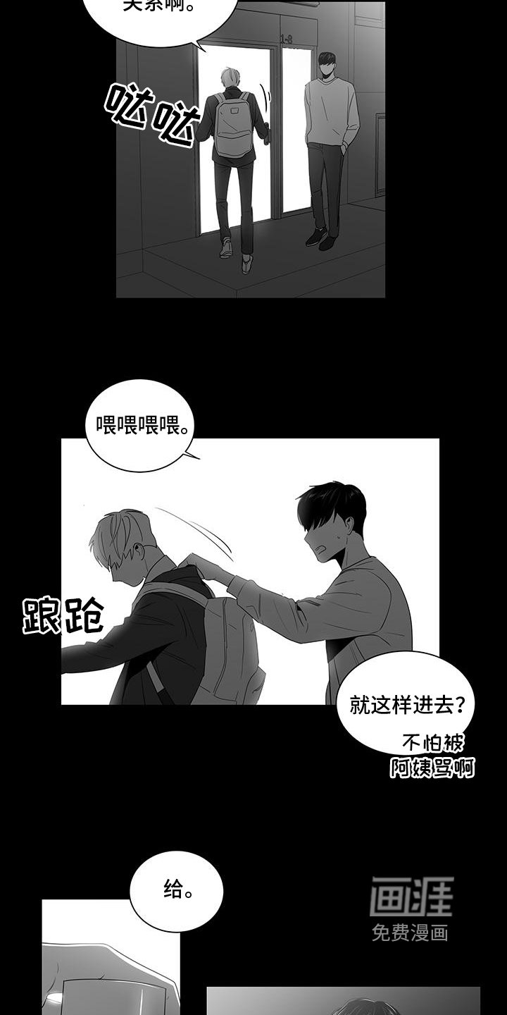 第4章：告白