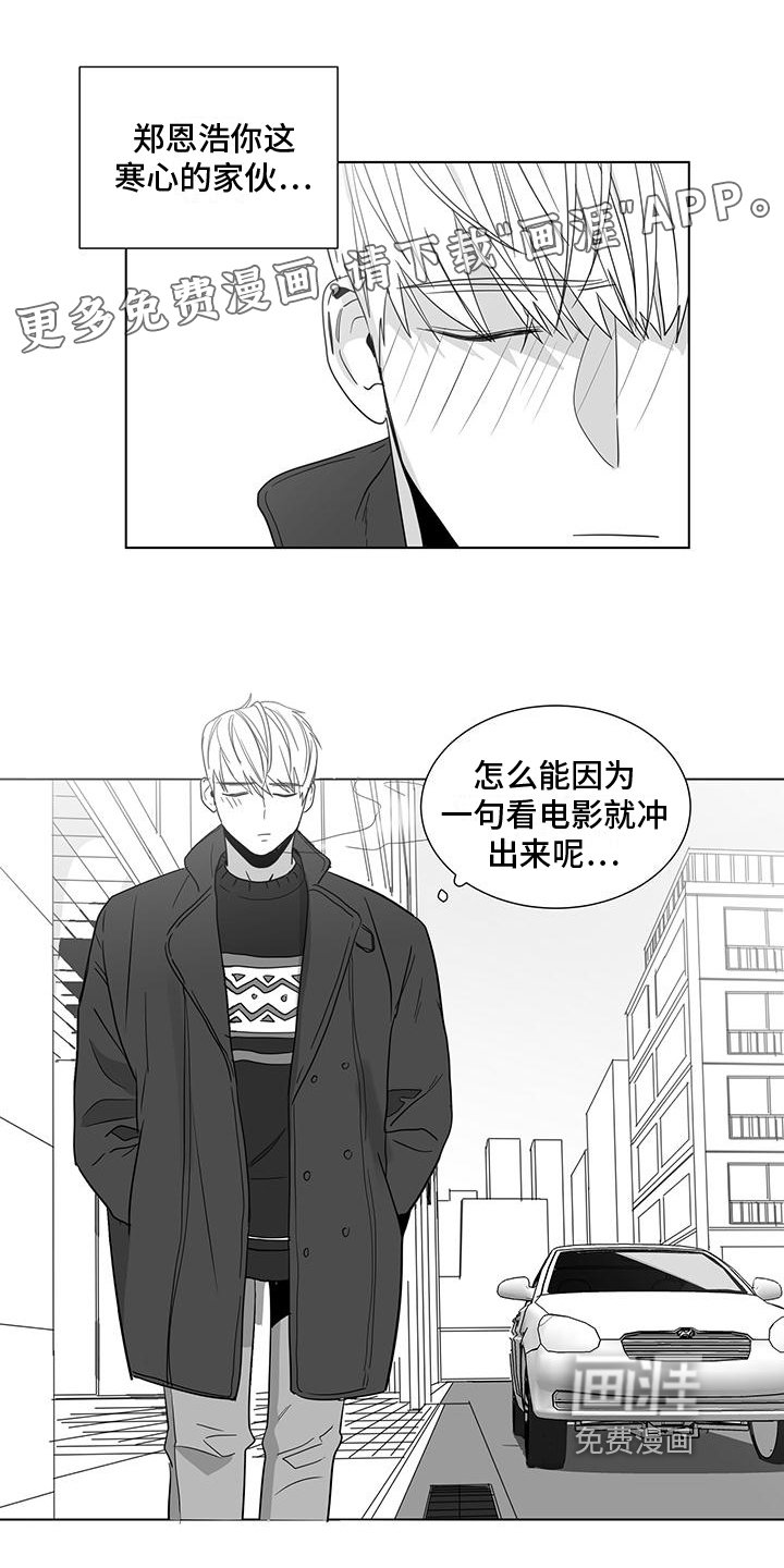 第40章：看电影