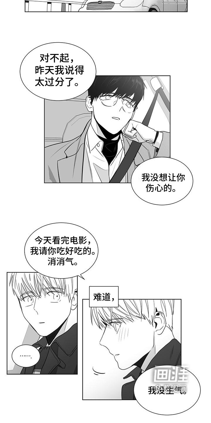 第40章：看电影
