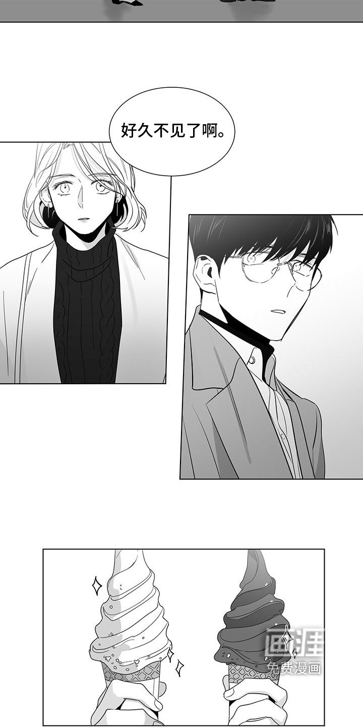 第41章：前妻