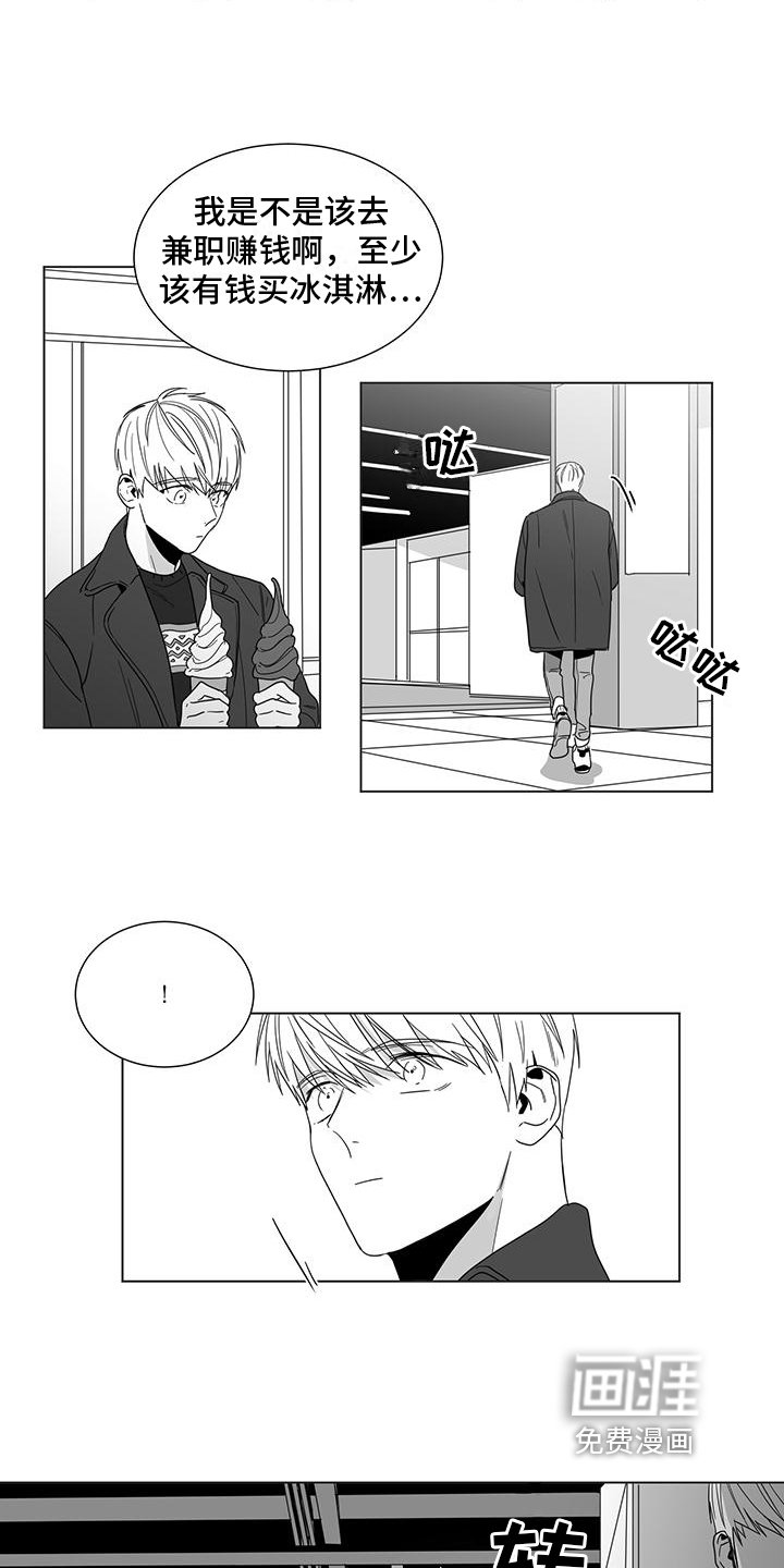 第41章：前妻