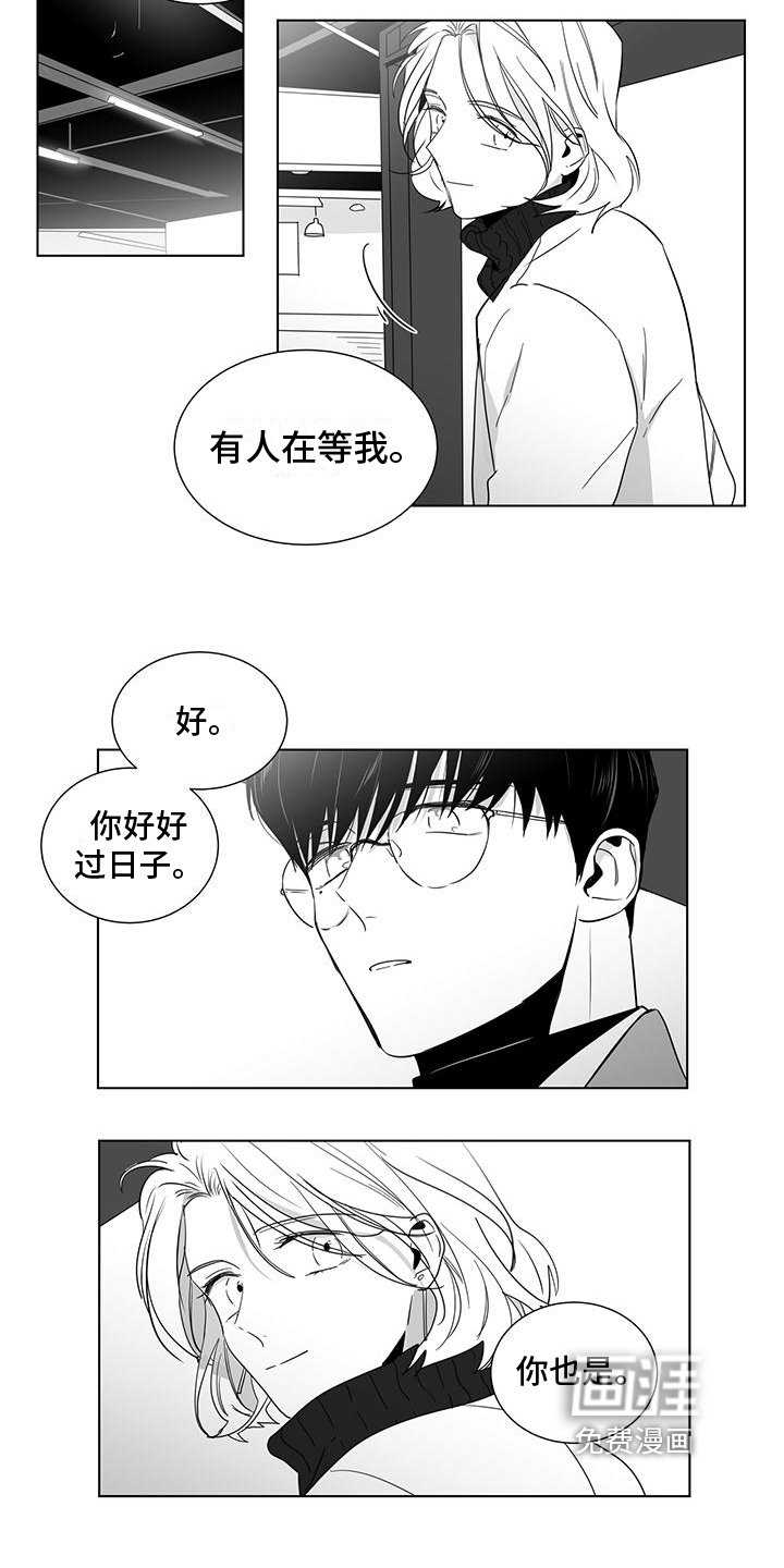 第41章：前妻