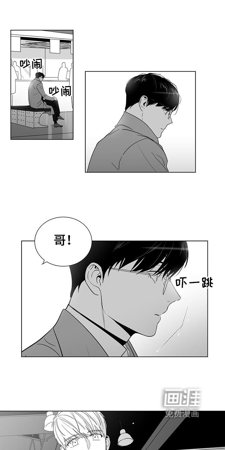 第41章：前妻