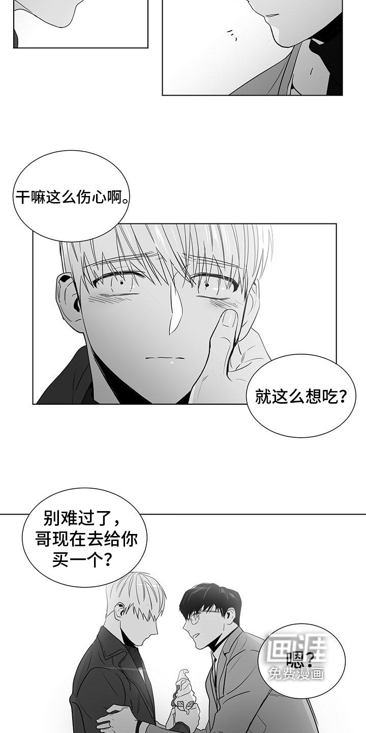 第42章：心不在焉