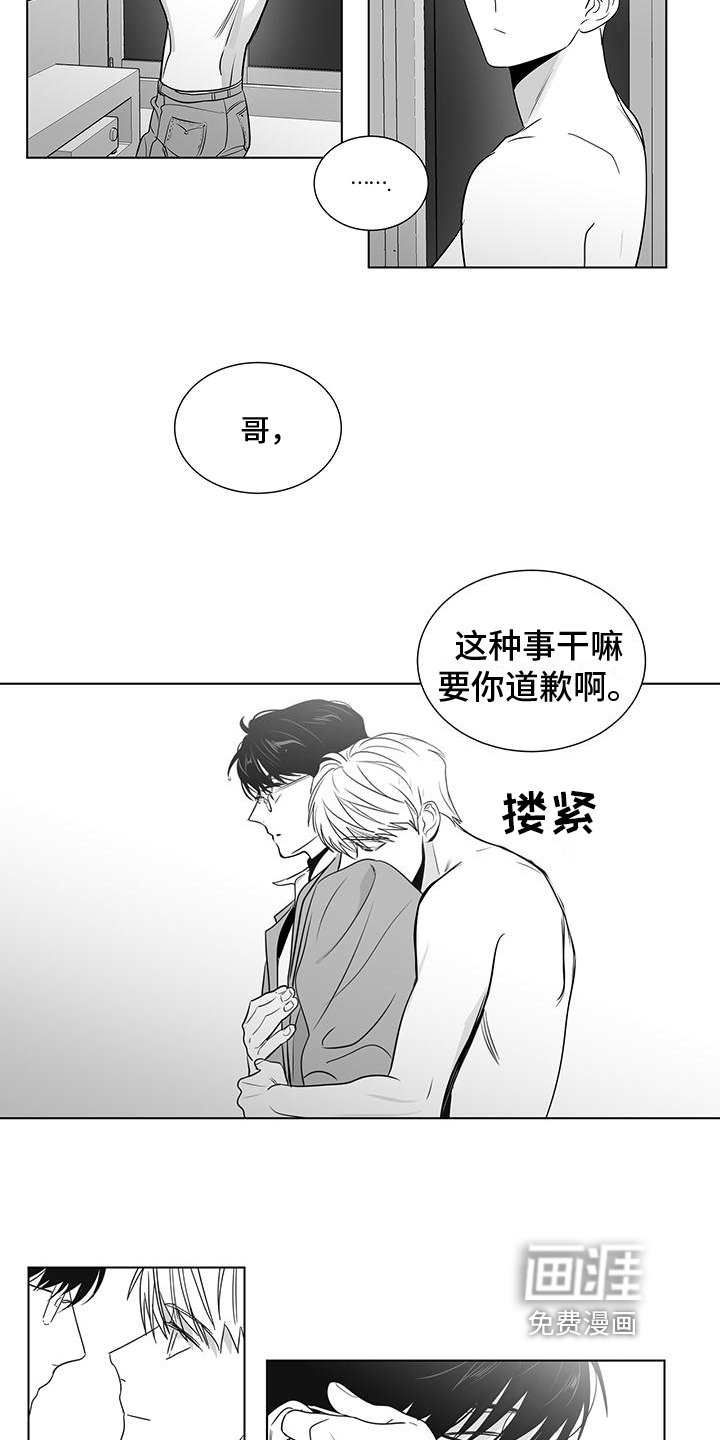 第42章：心不在焉