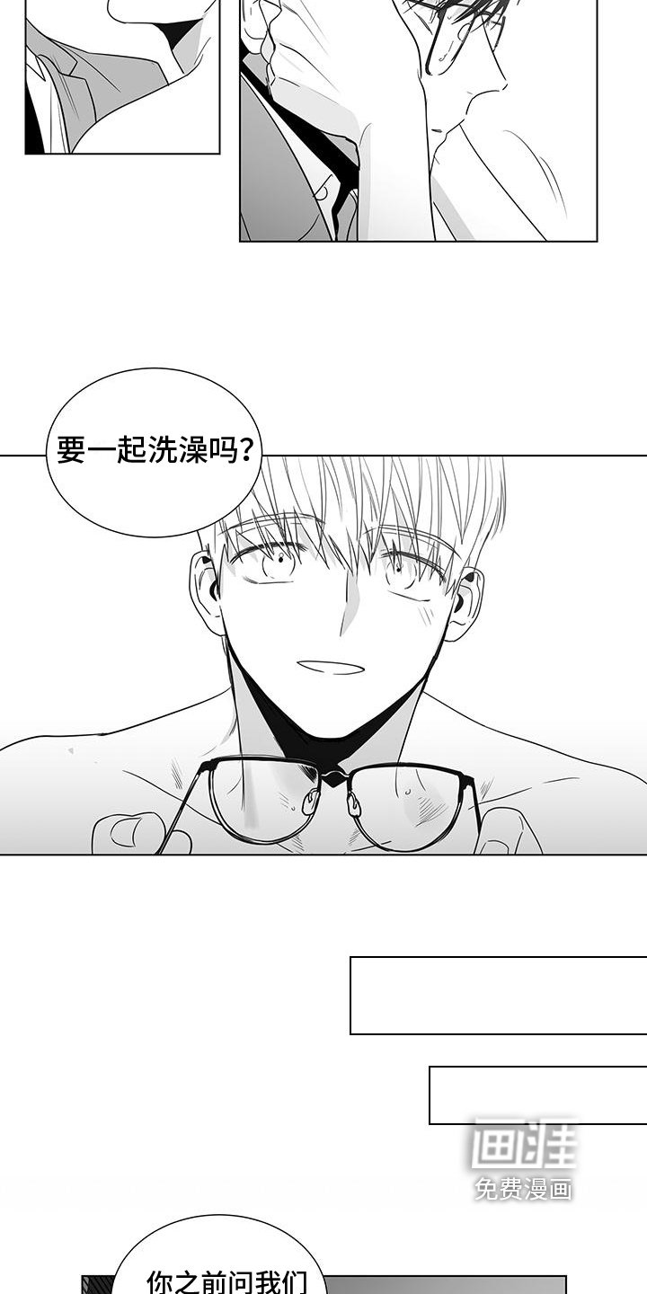 第42章：心不在焉