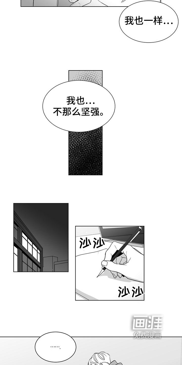 第43章：计划