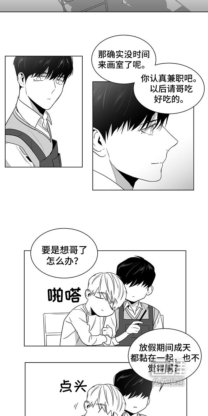 第43章：计划