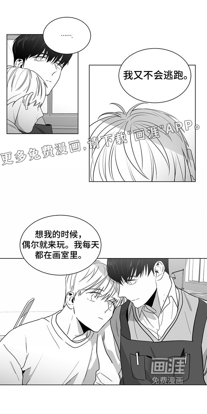第44章：奇怪