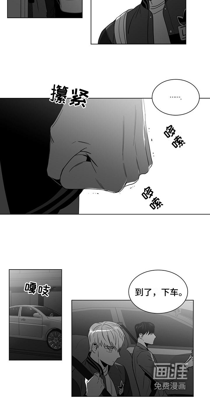 第45章：幻想