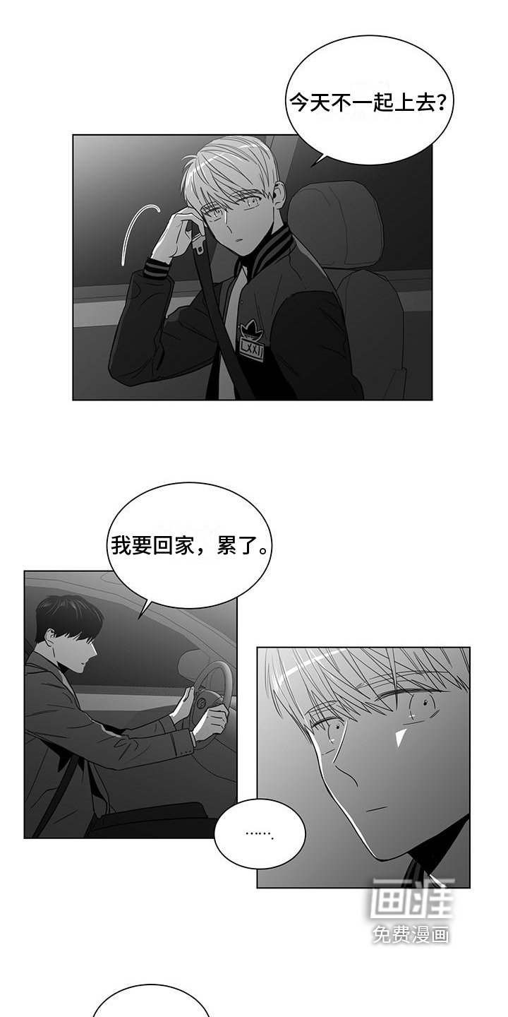 第45章：幻想
