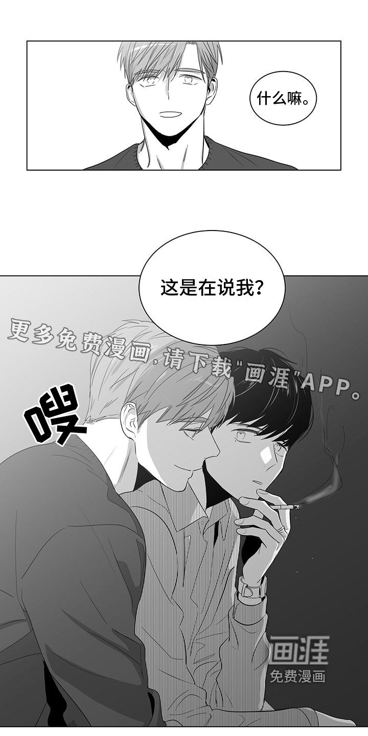 第5章：很清醒