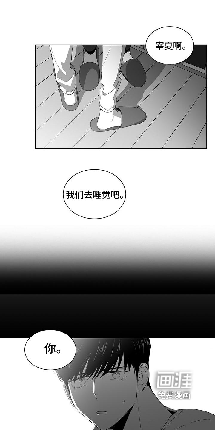 第5章：很清醒