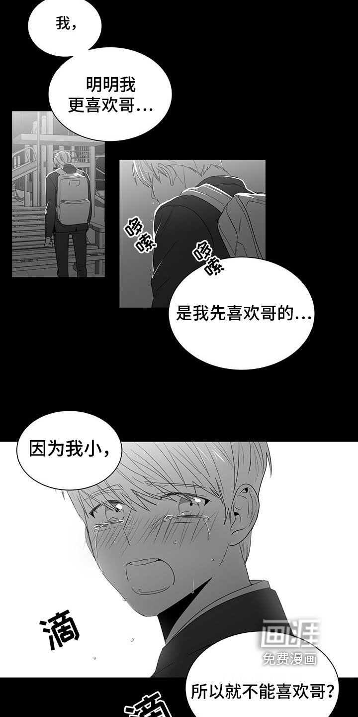 第5章：很清醒