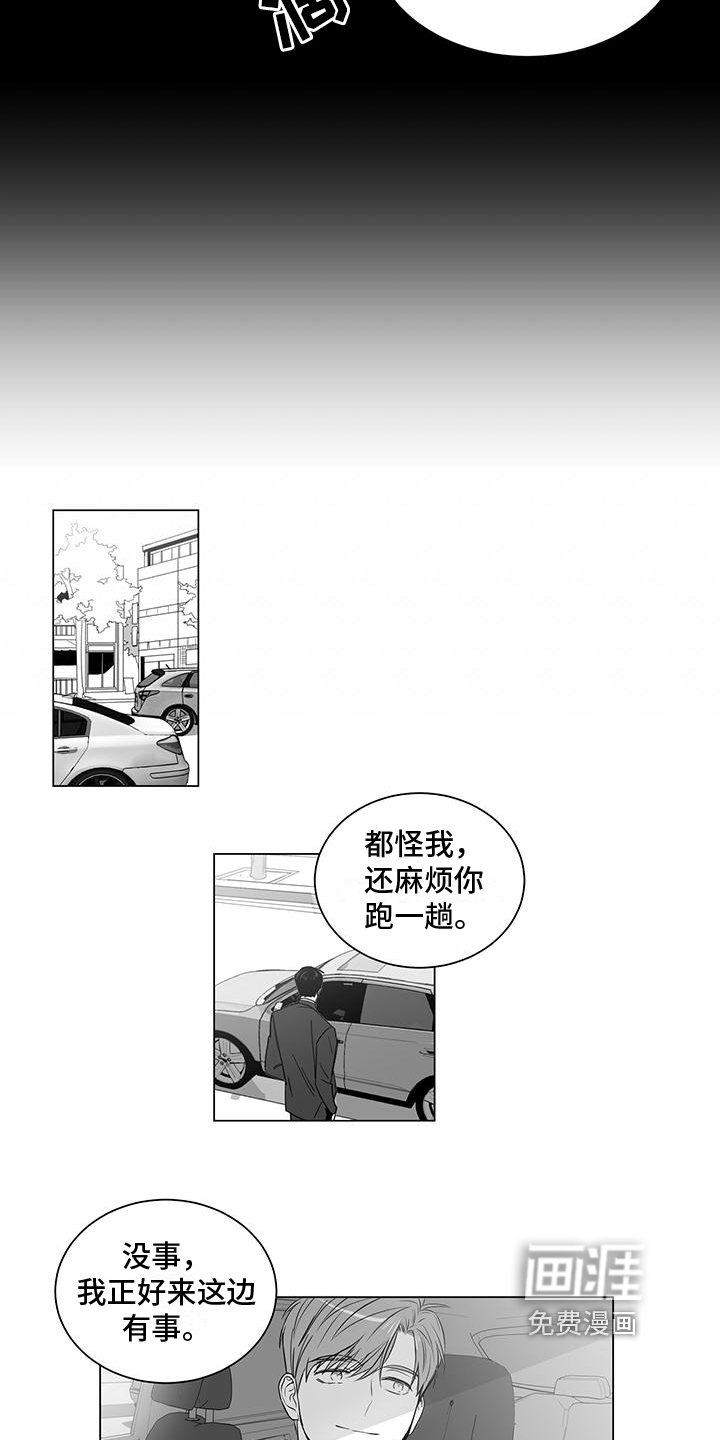 第5章：很清醒