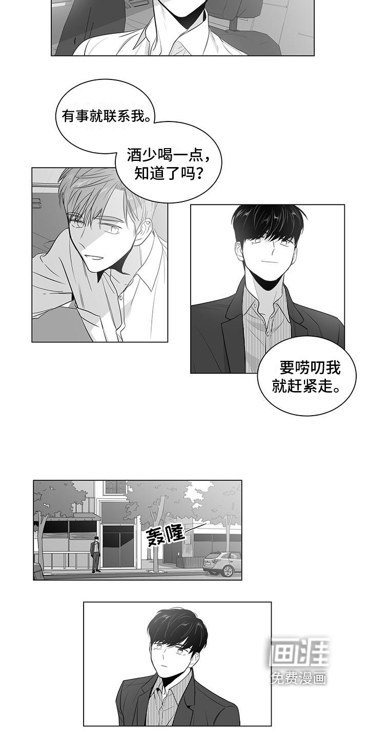 第5章：很清醒