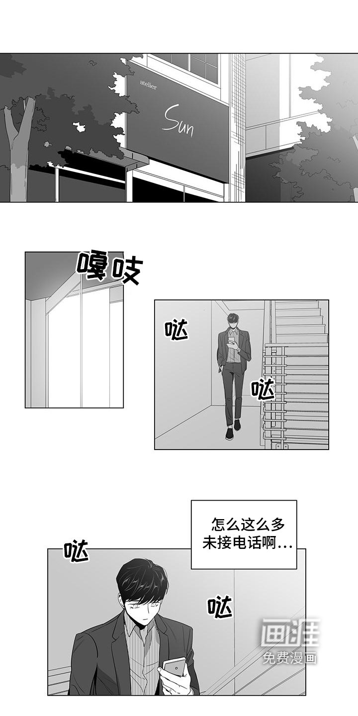 第5章：很清醒