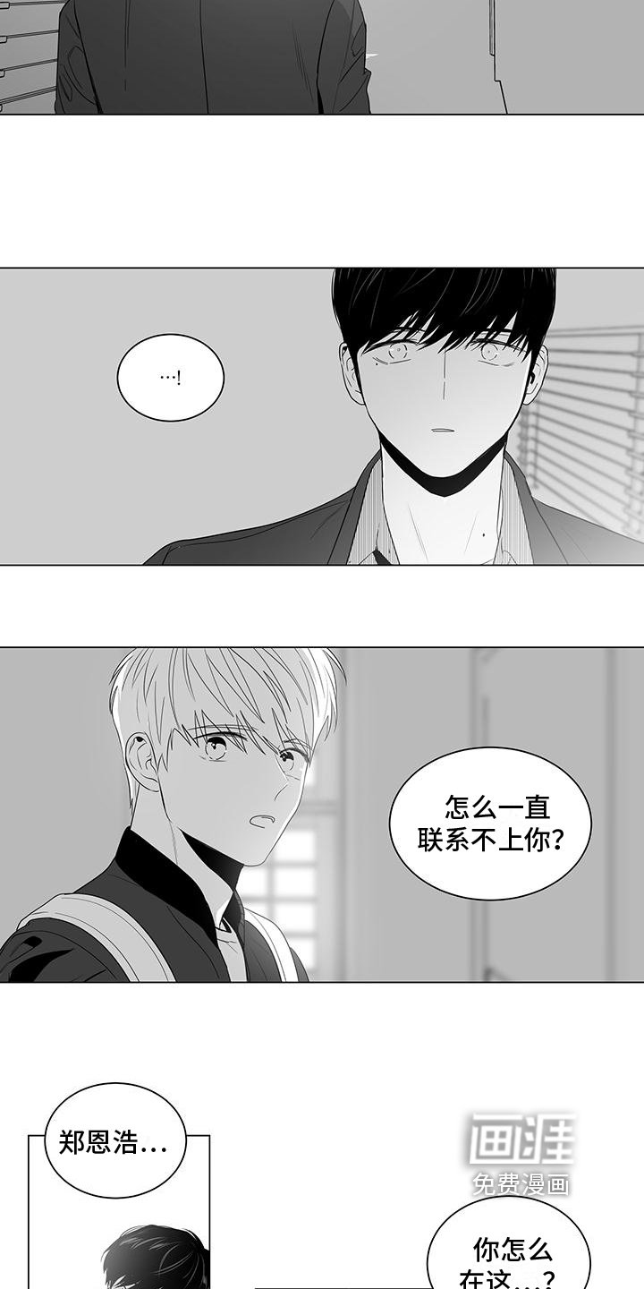 第5章：很清醒